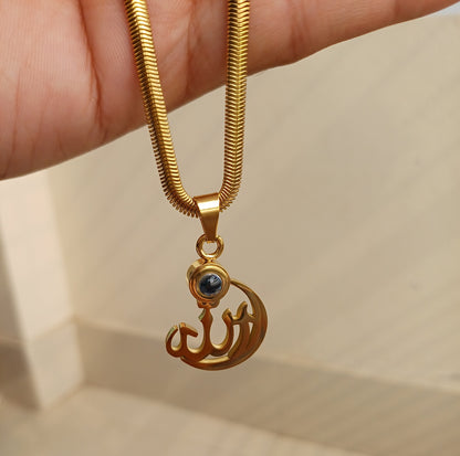 আল্লাহ বরকত লকেট গোল্ডেন কালার