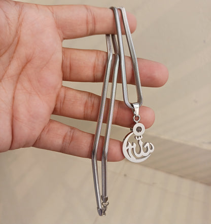 আল্লাহ বরকত লকেট রুপালি কালার