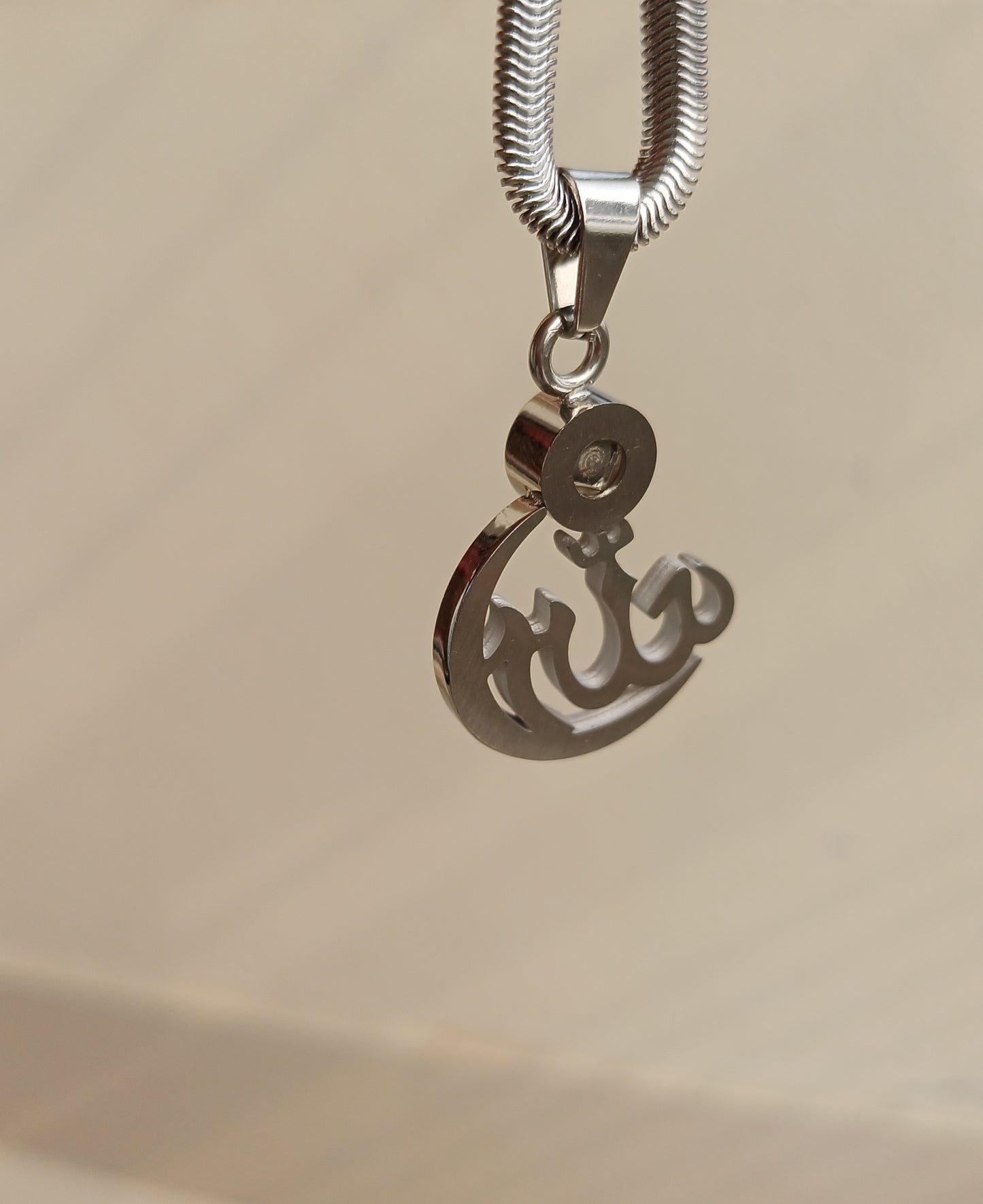 আল্লাহ বরকত লকেট রুপালি কালার