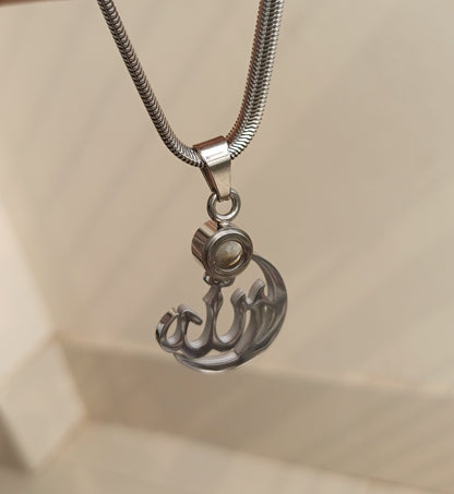 আল্লাহ বরকত লকেট রুপালি কালার