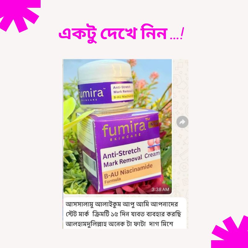 Fumira Skincare Anti-Stretch Marks Cream